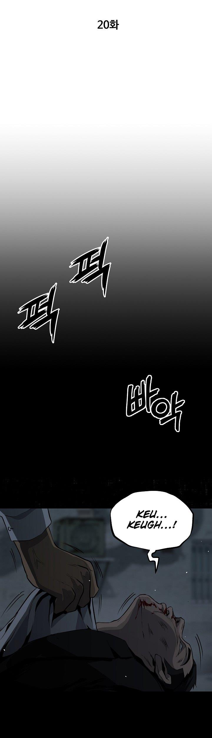 royal-path - Chapter: 20