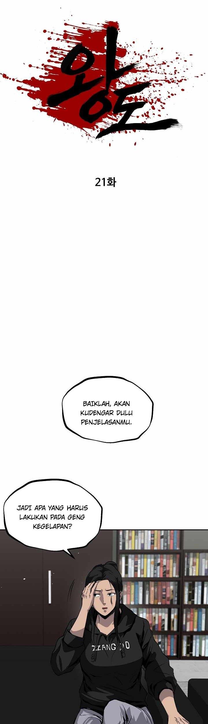 royal-path - Chapter: 21