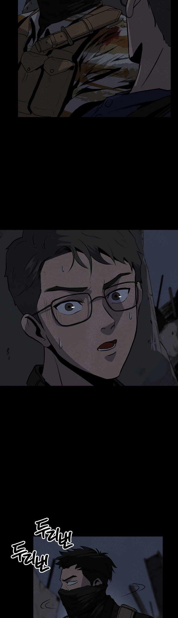 royal-path - Chapter: 22