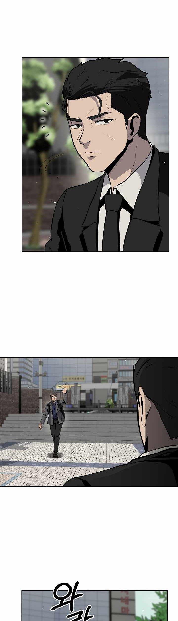royal-path - Chapter: 22