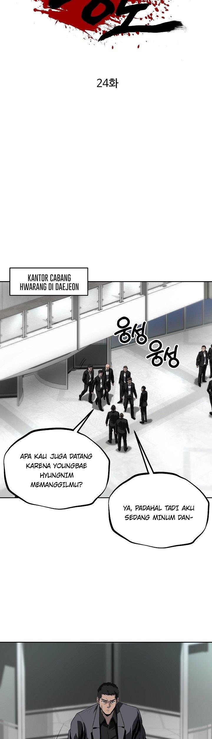 royal-path - Chapter: 24