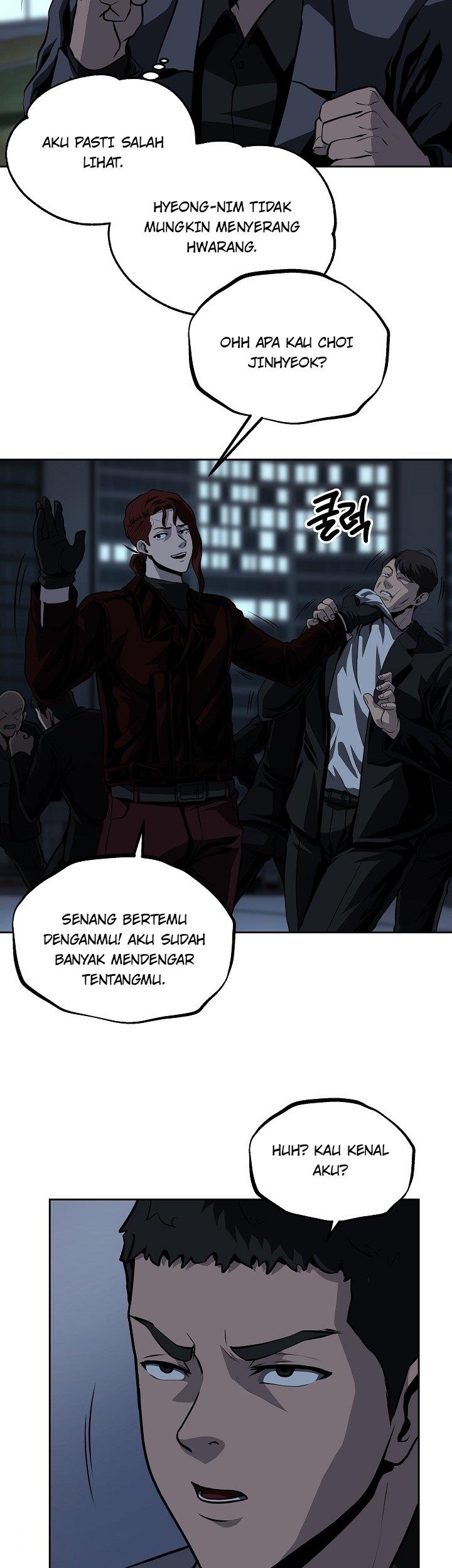 royal-path - Chapter: 25
