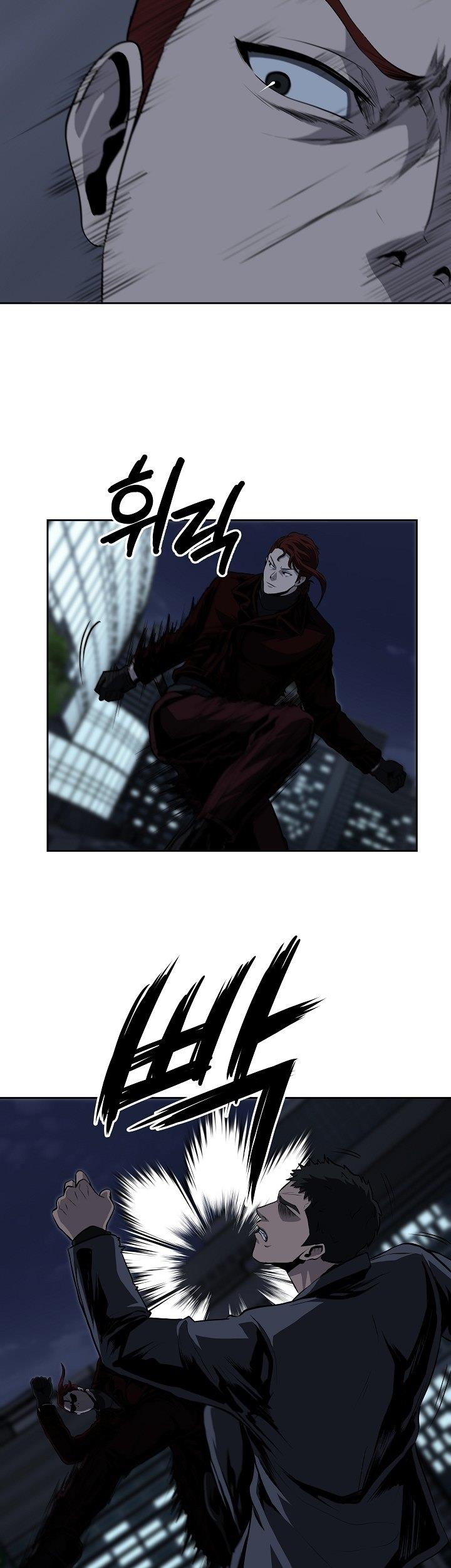 royal-path - Chapter: 25