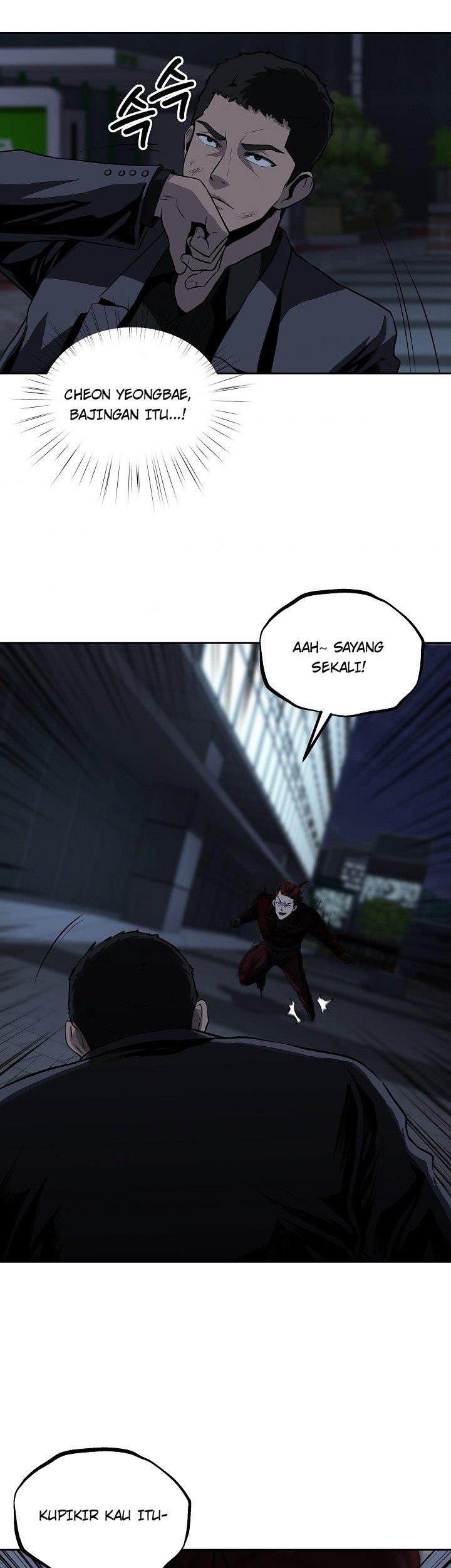 royal-path - Chapter: 25