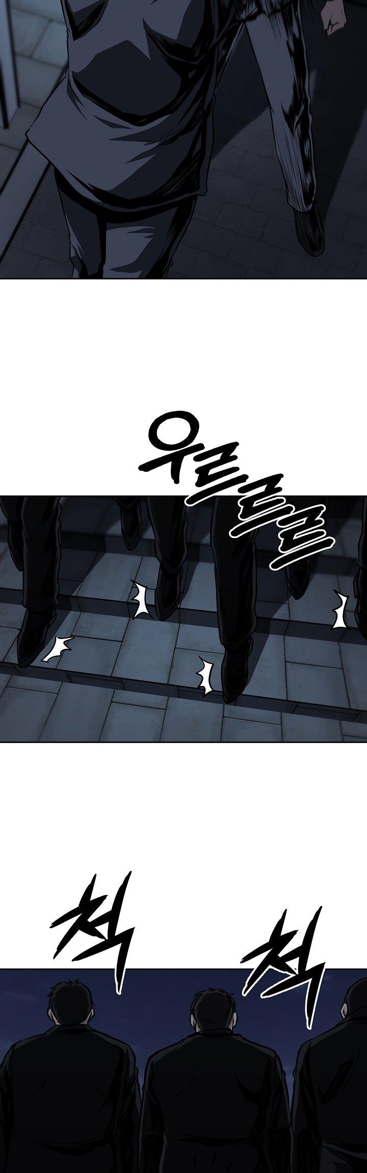 royal-path - Chapter: 26