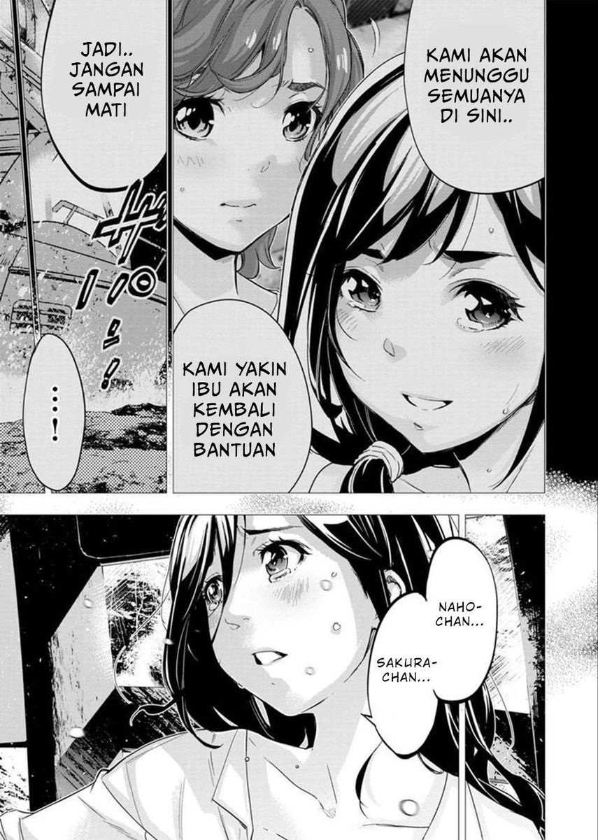 ingoshima - Chapter: 133