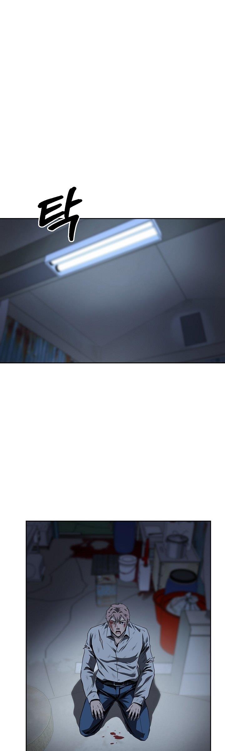 royal-path - Chapter: 31