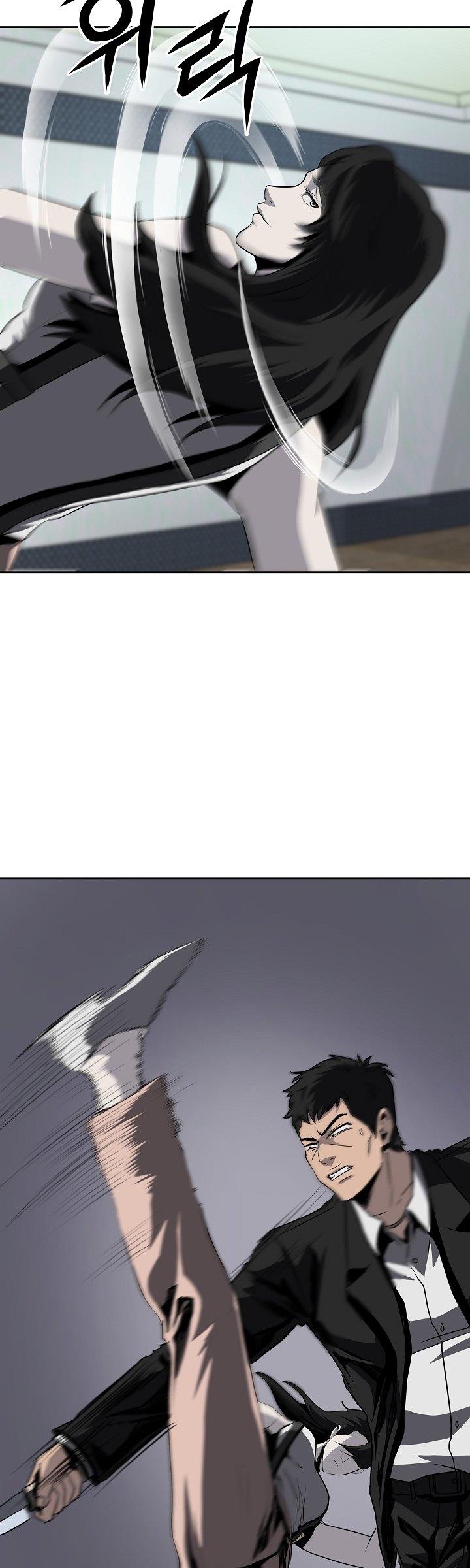royal-path - Chapter: 33