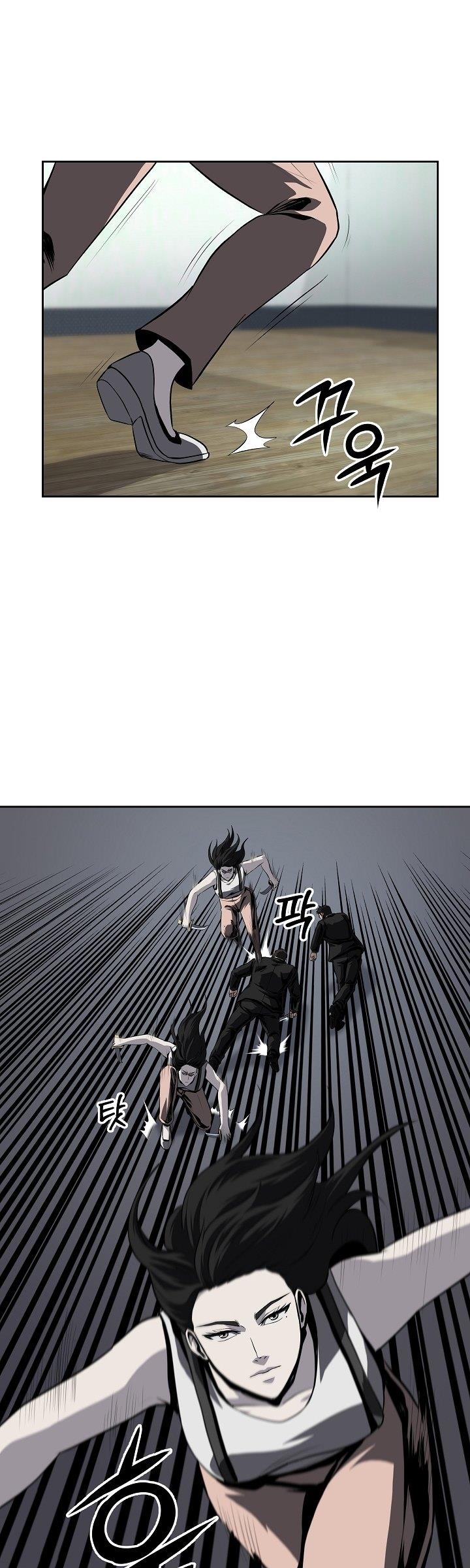 royal-path - Chapter: 33