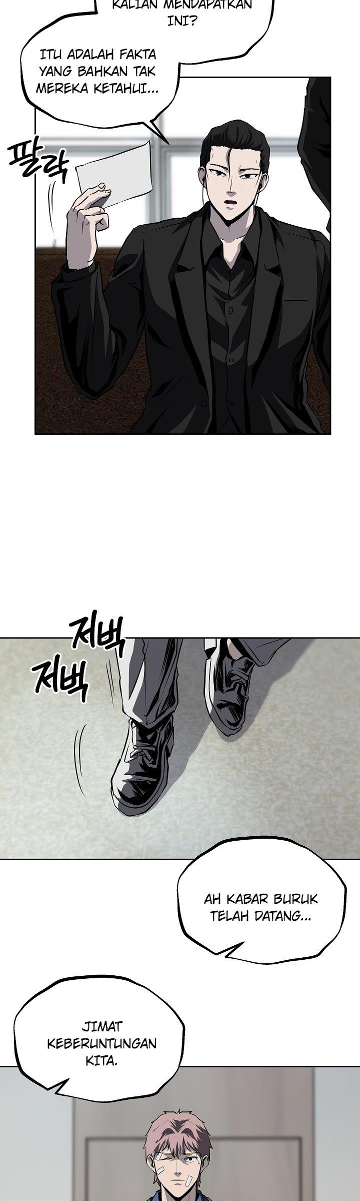 royal-path - Chapter: 34