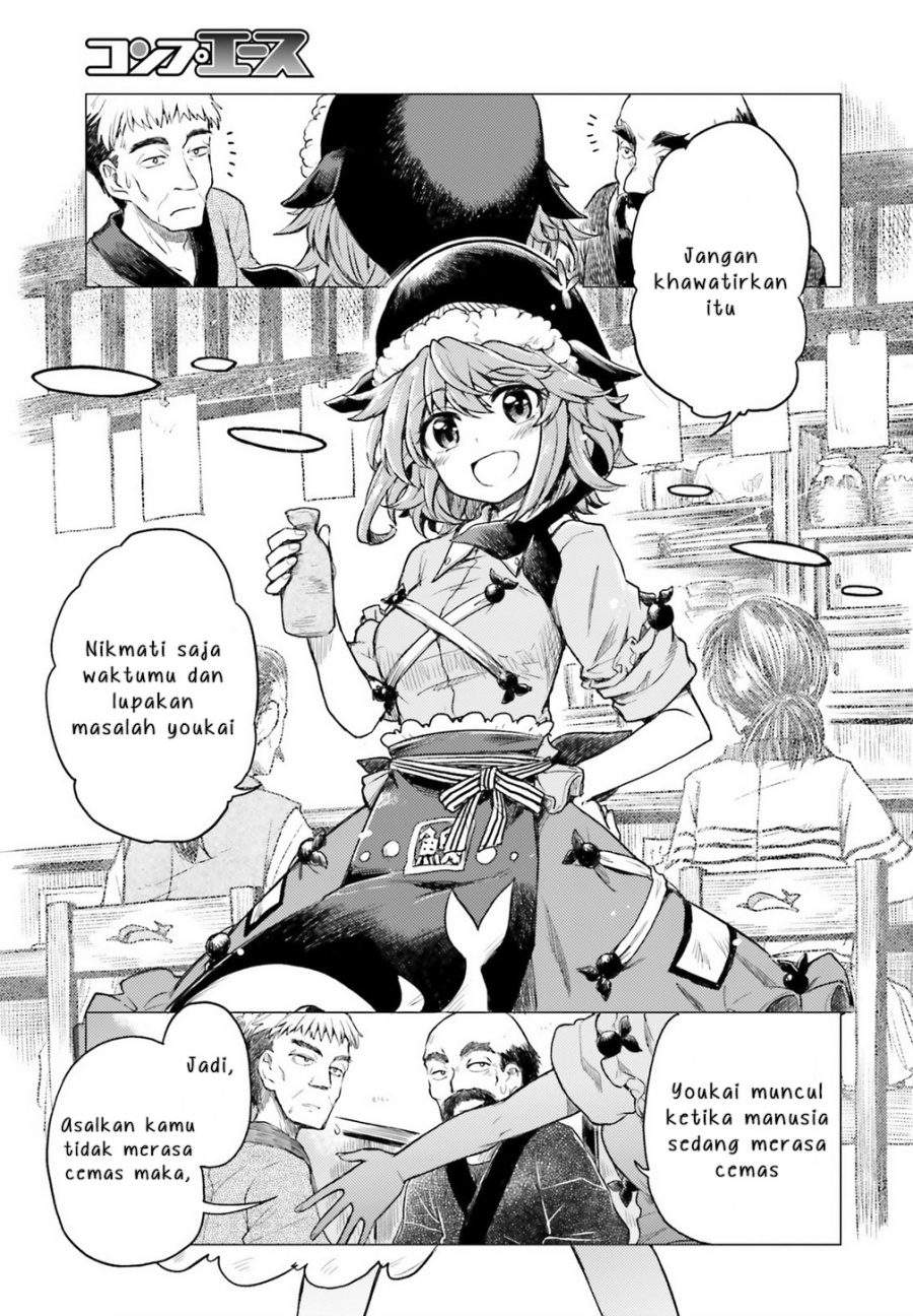 touhou-suichouka-lotus-eater-tachi-no-suisei - Chapter: 1