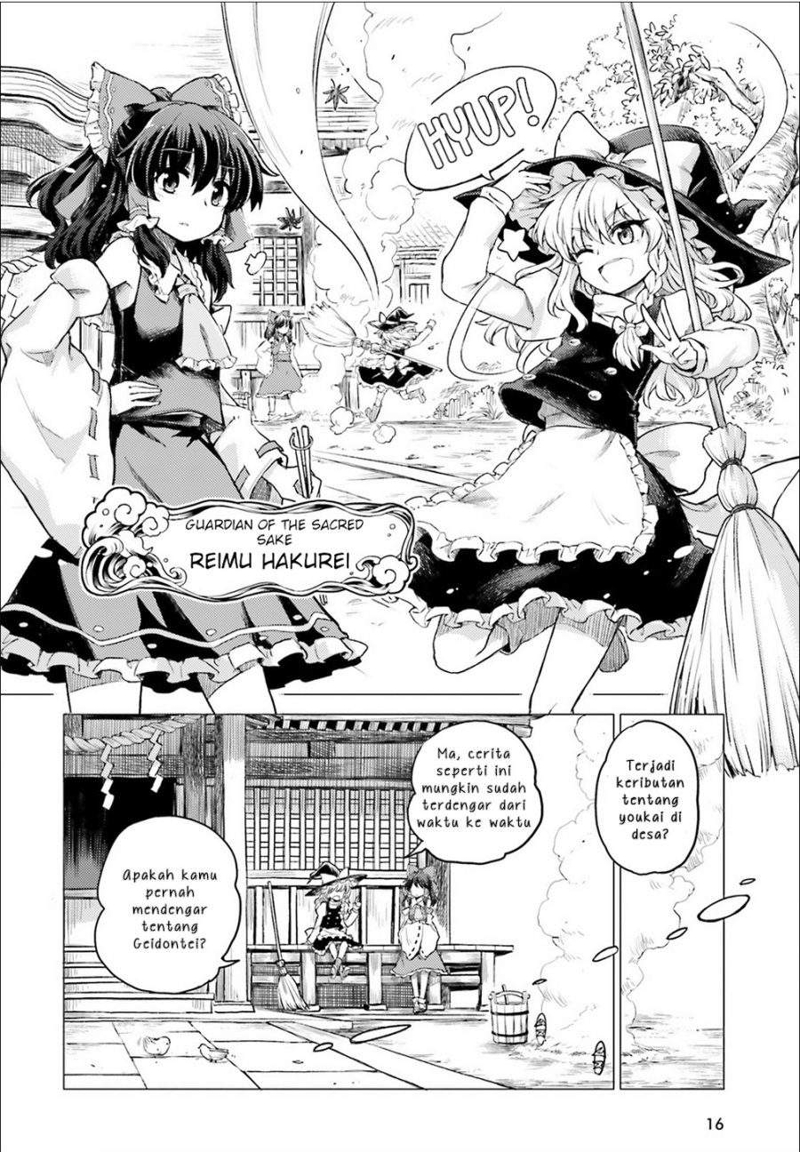 touhou-suichouka-lotus-eater-tachi-no-suisei - Chapter: 1