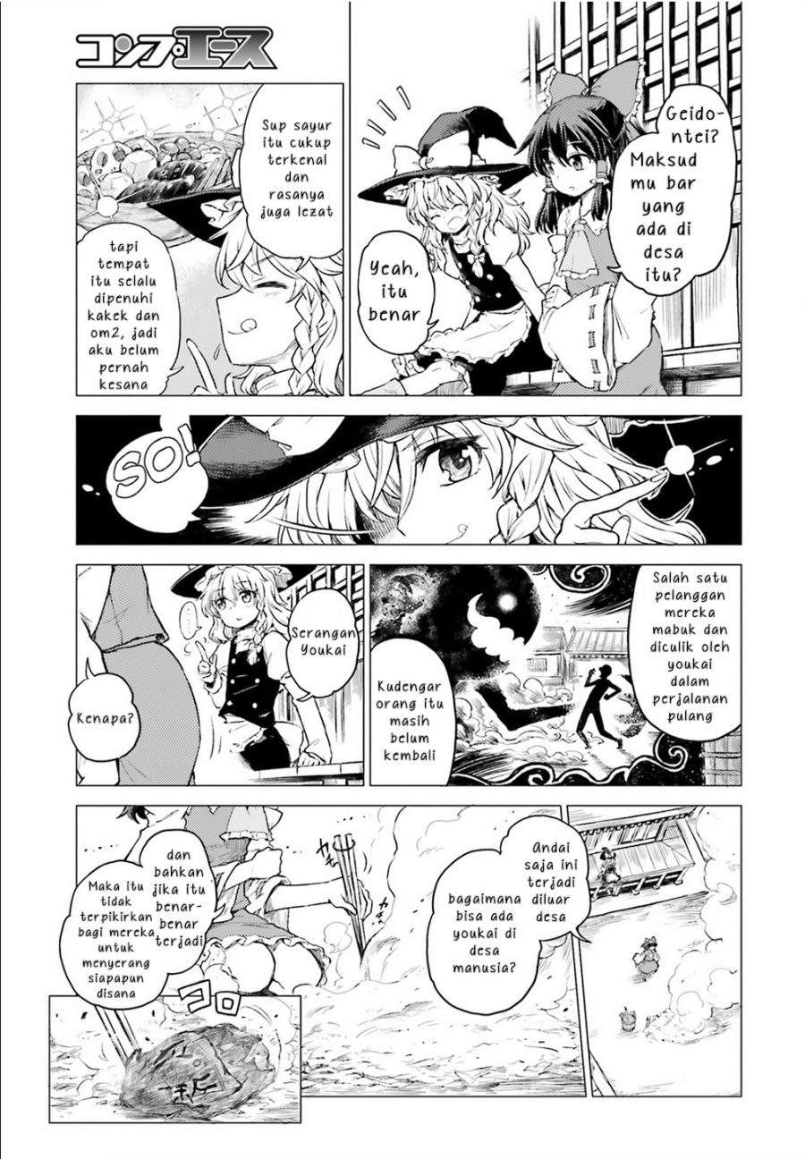 touhou-suichouka-lotus-eater-tachi-no-suisei - Chapter: 1