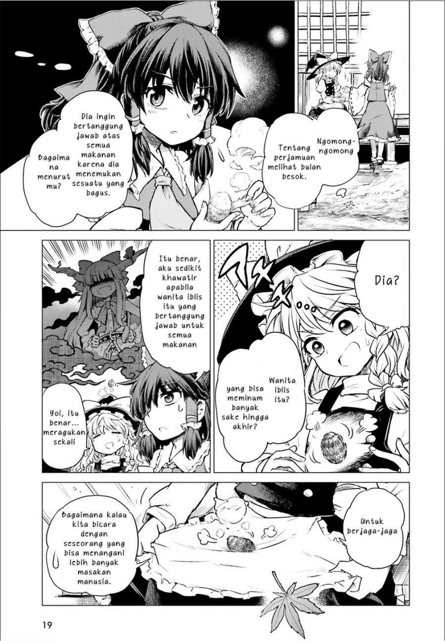 touhou-suichouka-lotus-eater-tachi-no-suisei - Chapter: 1