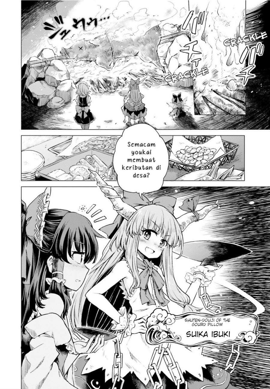 touhou-suichouka-lotus-eater-tachi-no-suisei - Chapter: 1