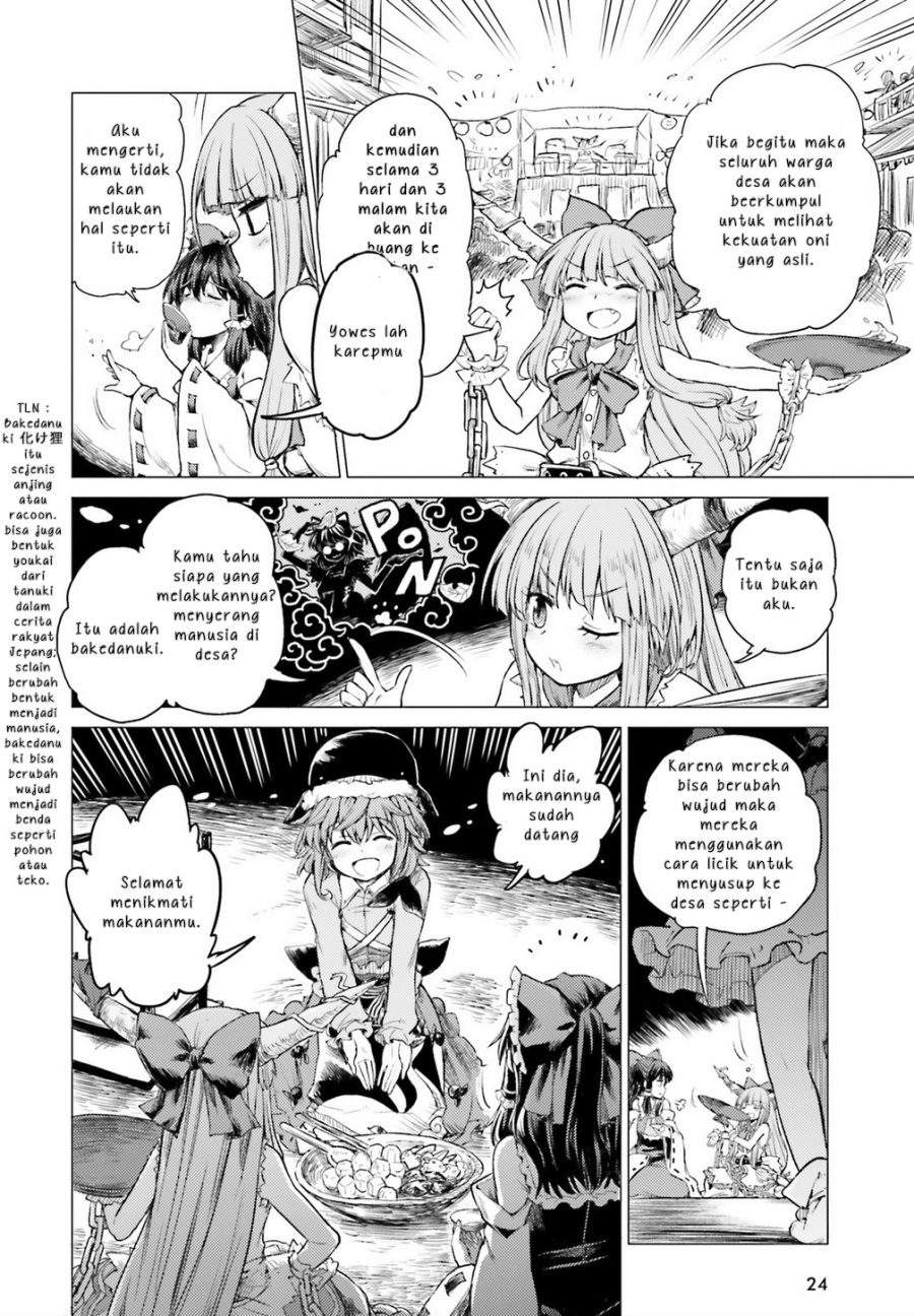 touhou-suichouka-lotus-eater-tachi-no-suisei - Chapter: 1