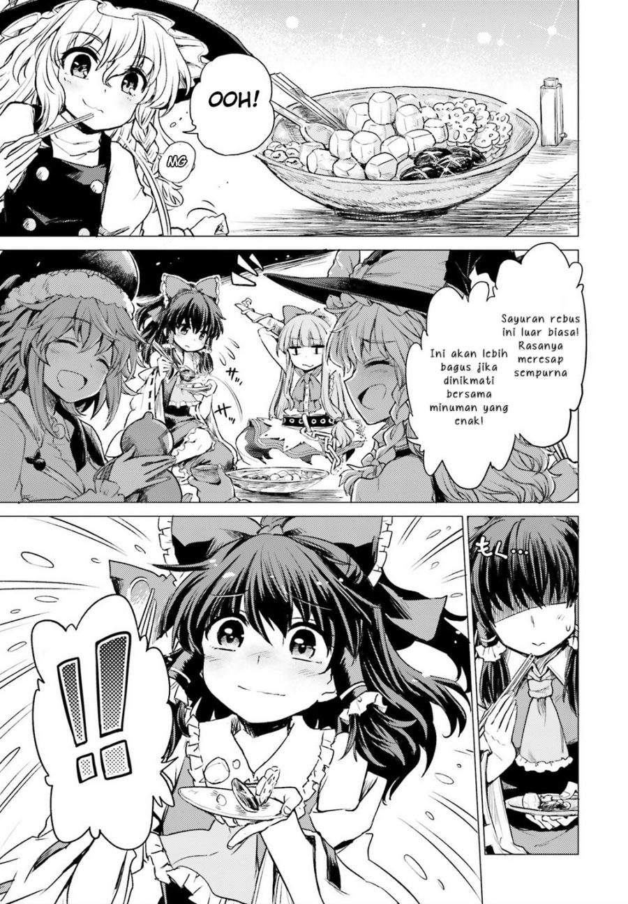 touhou-suichouka-lotus-eater-tachi-no-suisei - Chapter: 1