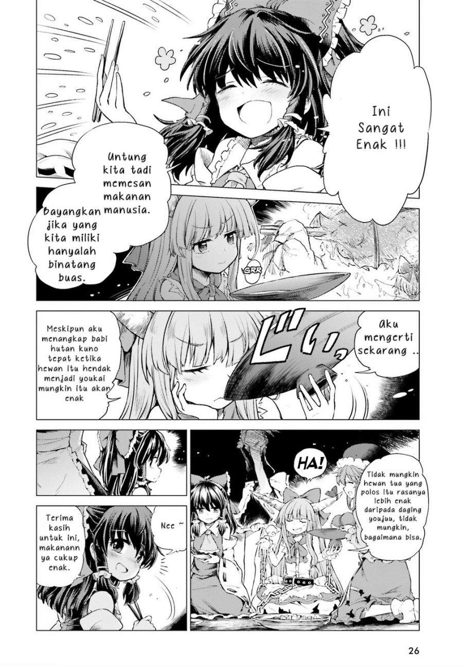 touhou-suichouka-lotus-eater-tachi-no-suisei - Chapter: 1