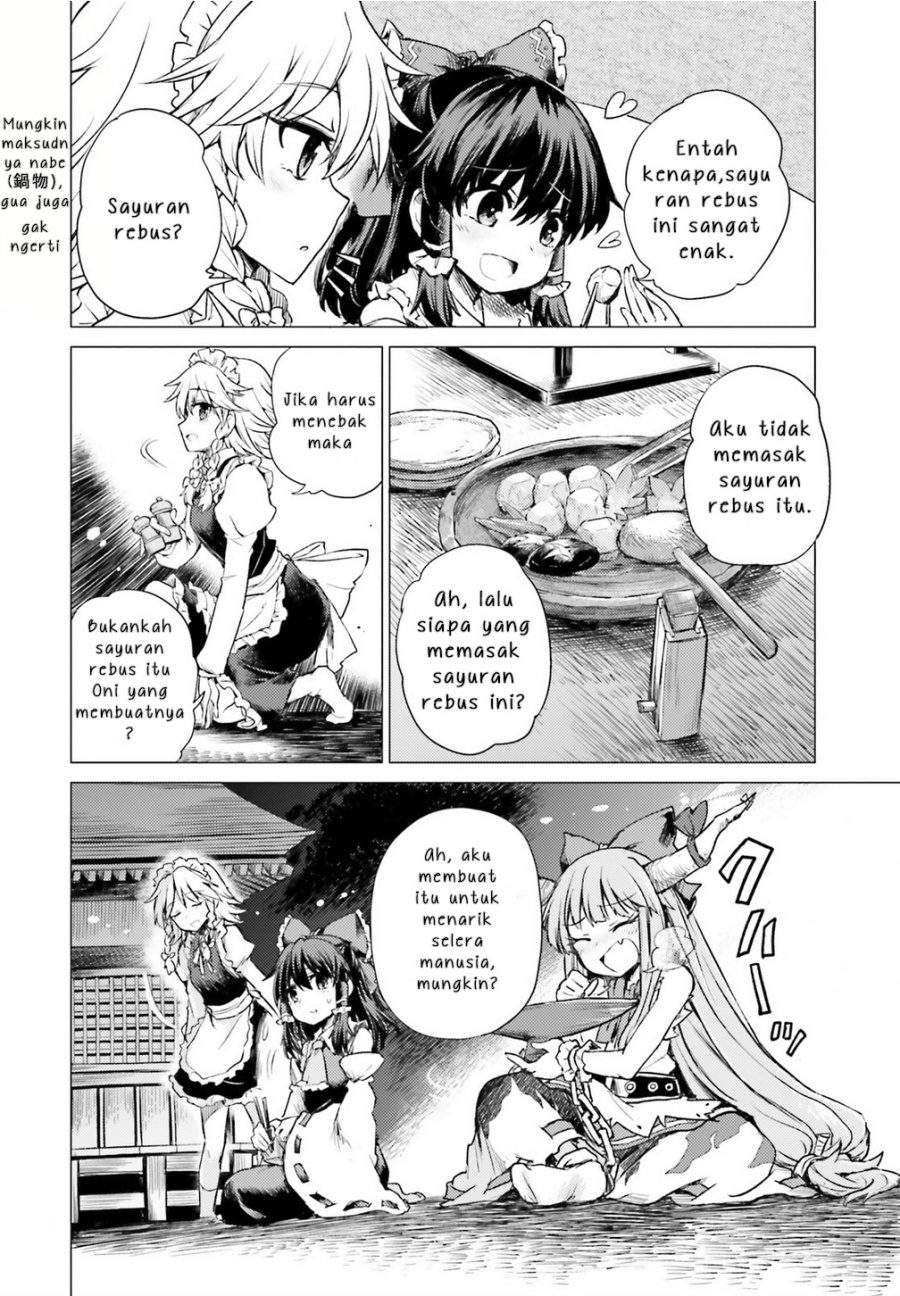 touhou-suichouka-lotus-eater-tachi-no-suisei - Chapter: 1