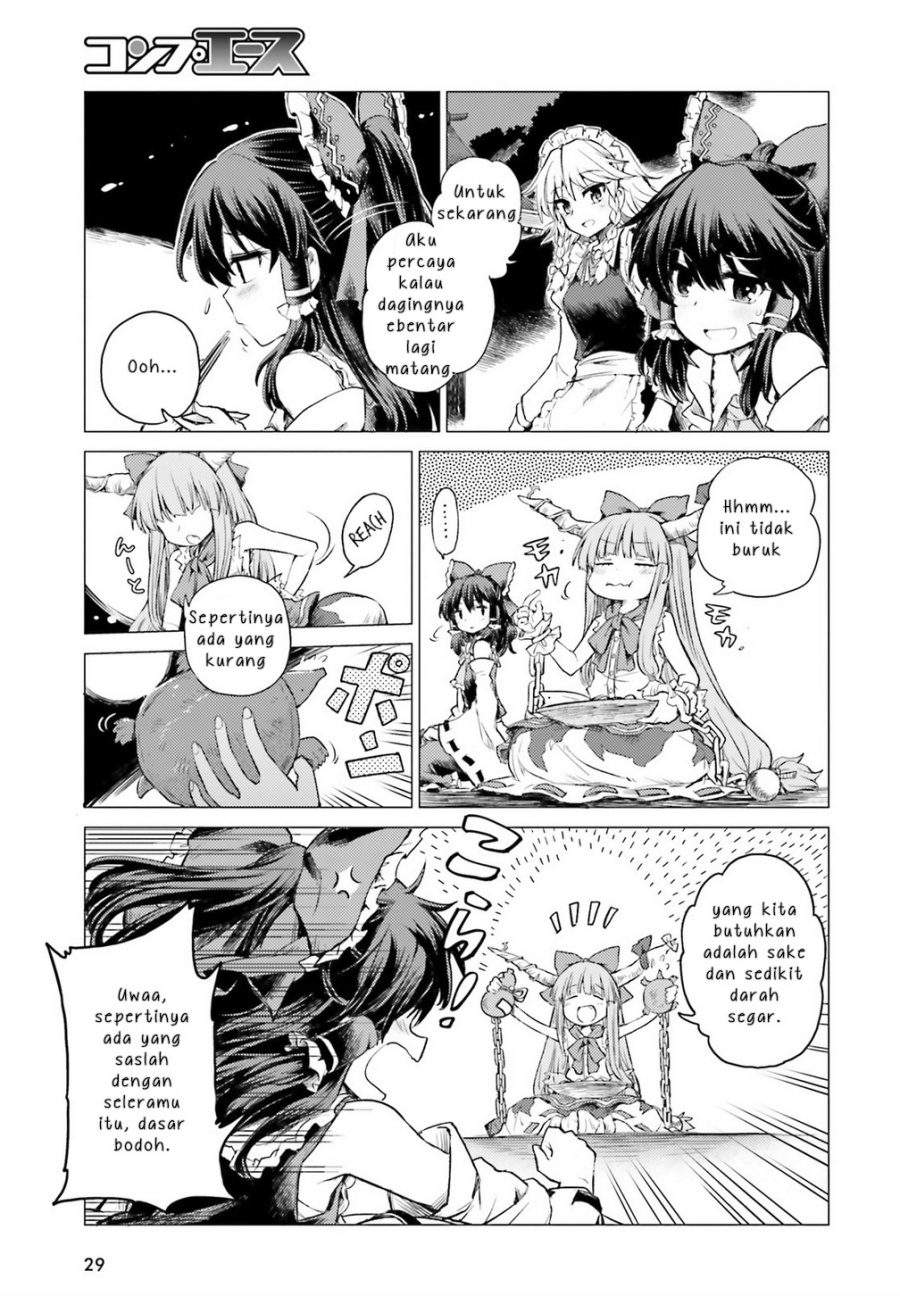 touhou-suichouka-lotus-eater-tachi-no-suisei - Chapter: 1