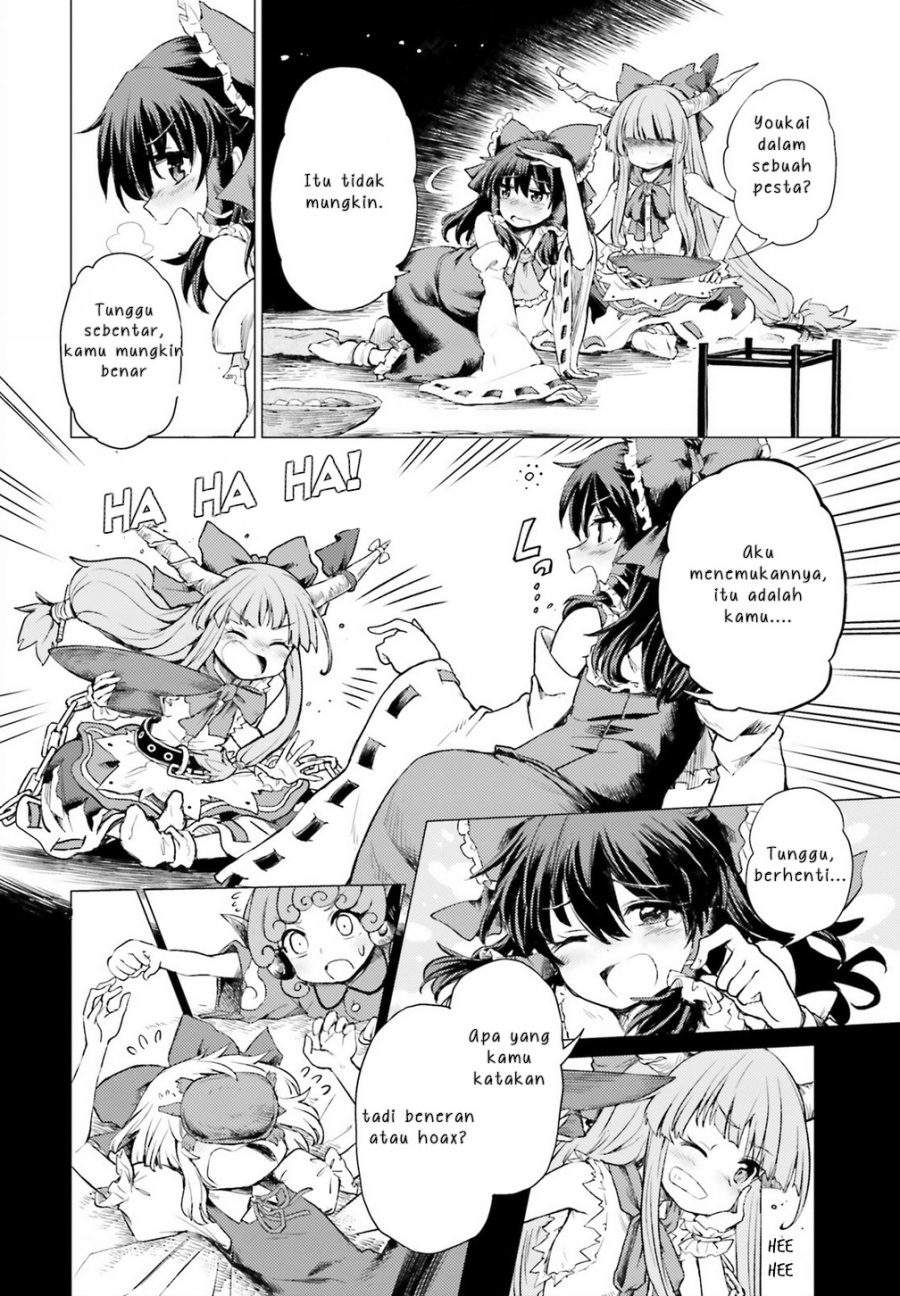 touhou-suichouka-lotus-eater-tachi-no-suisei - Chapter: 1