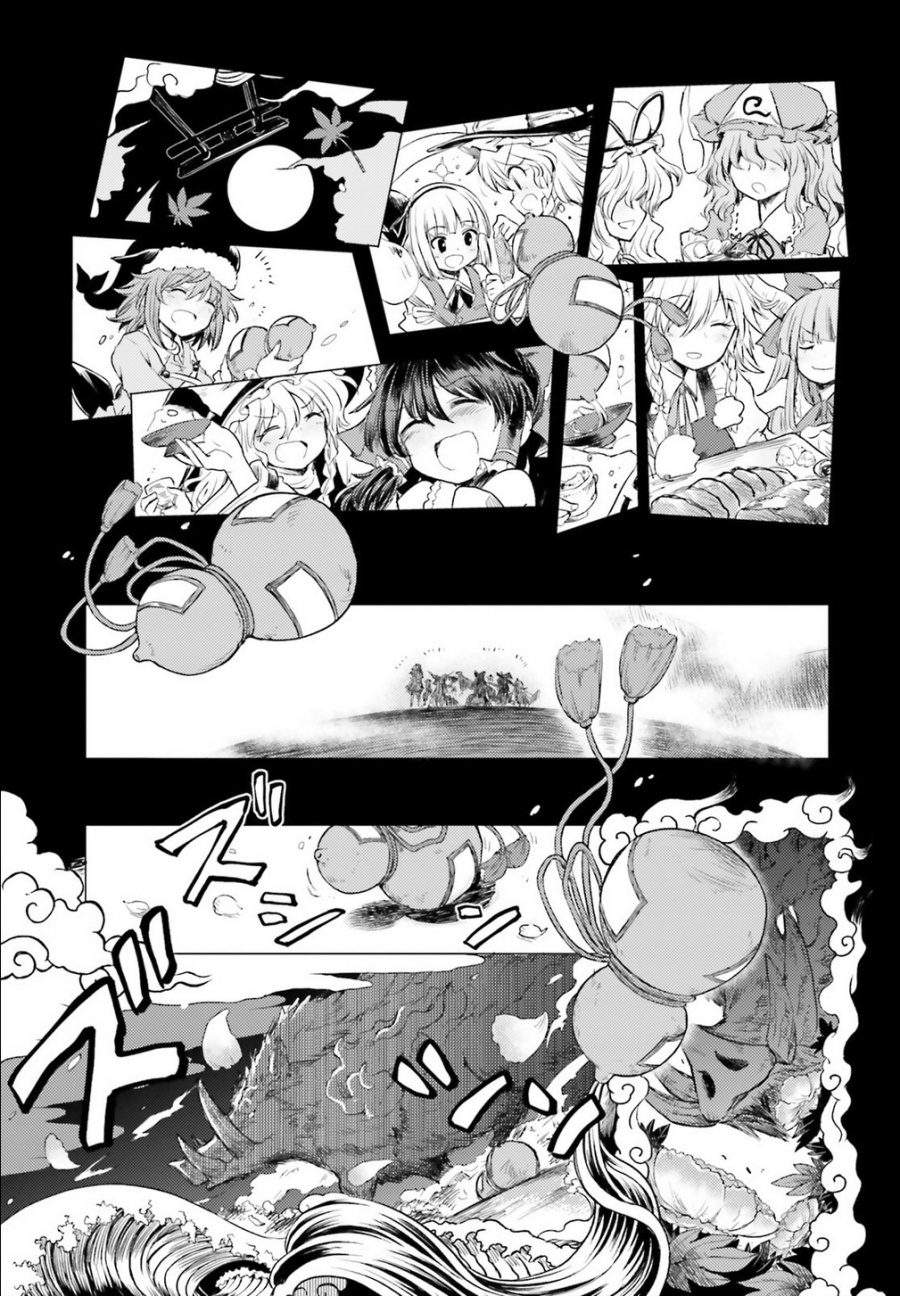 touhou-suichouka-lotus-eater-tachi-no-suisei - Chapter: 1