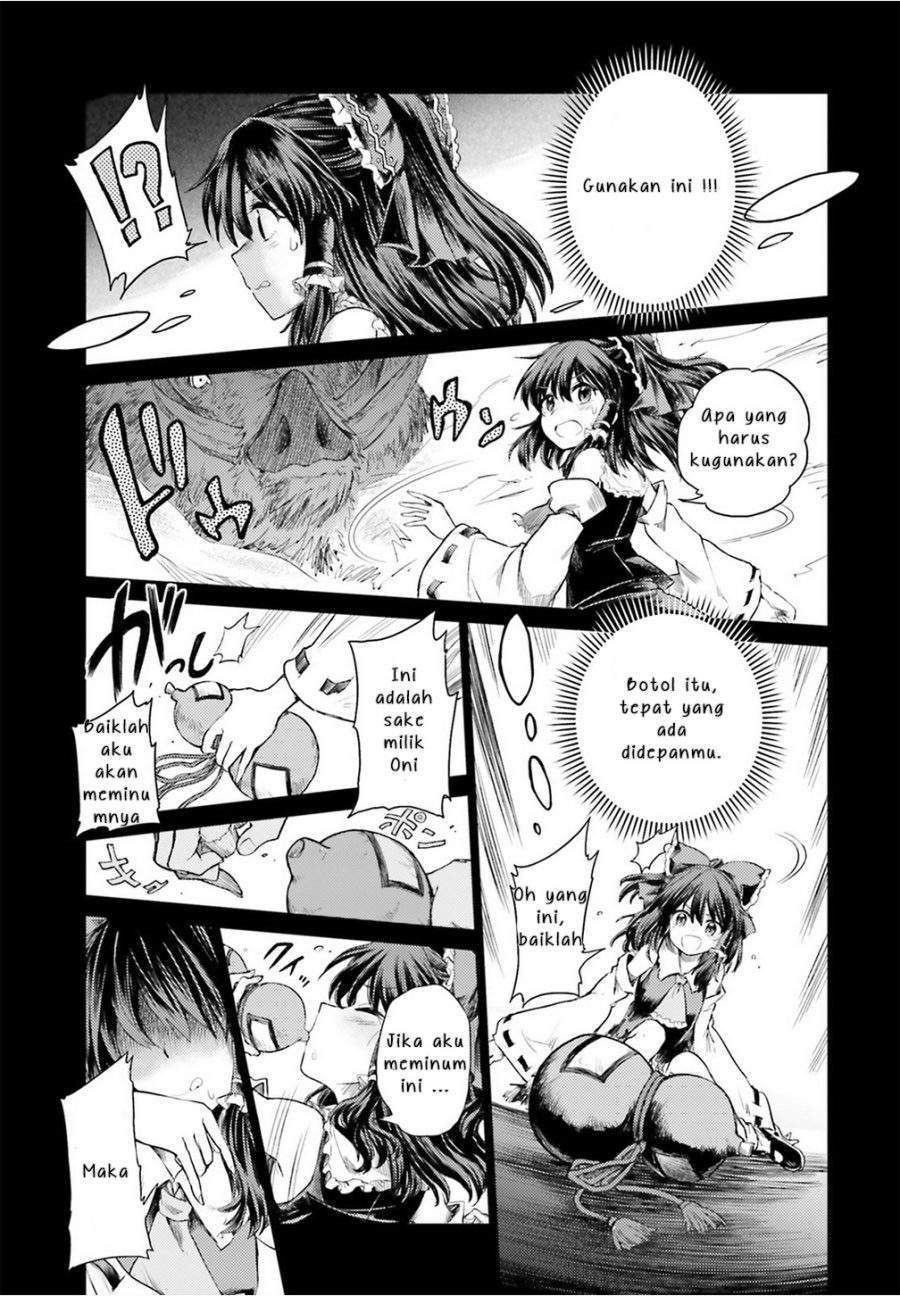 touhou-suichouka-lotus-eater-tachi-no-suisei - Chapter: 1