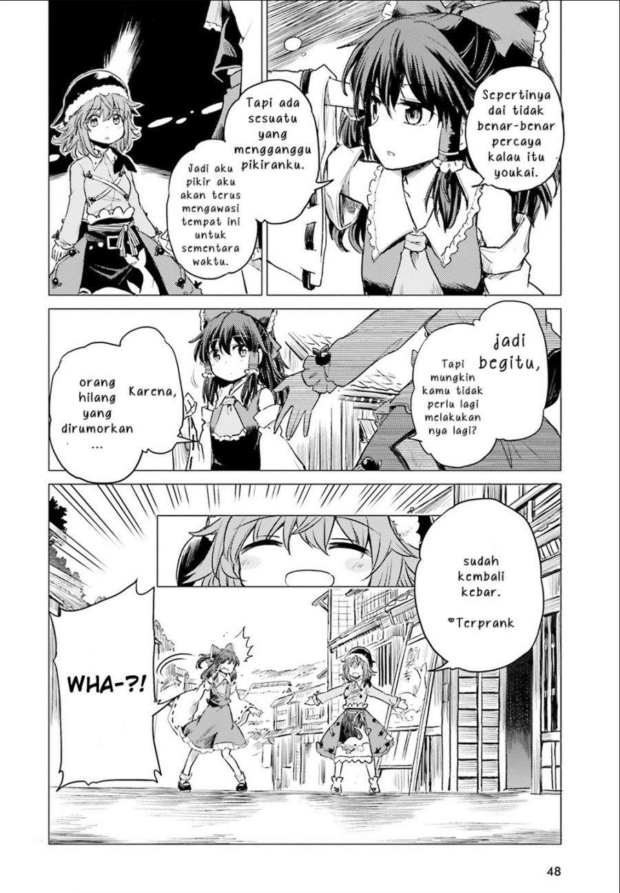 touhou-suichouka-lotus-eater-tachi-no-suisei - Chapter: 1