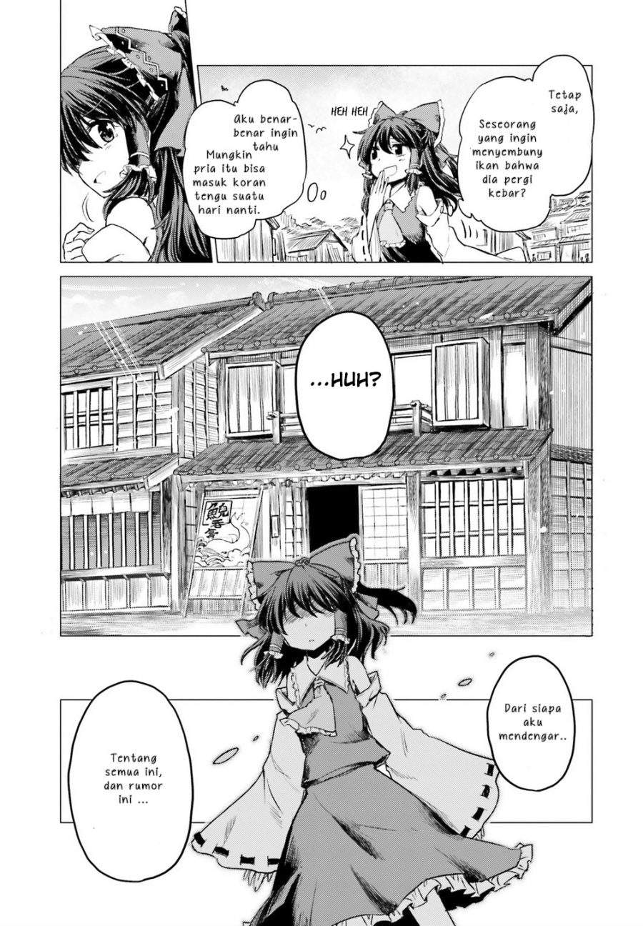 touhou-suichouka-lotus-eater-tachi-no-suisei - Chapter: 1