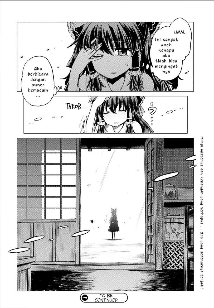 touhou-suichouka-lotus-eater-tachi-no-suisei - Chapter: 1