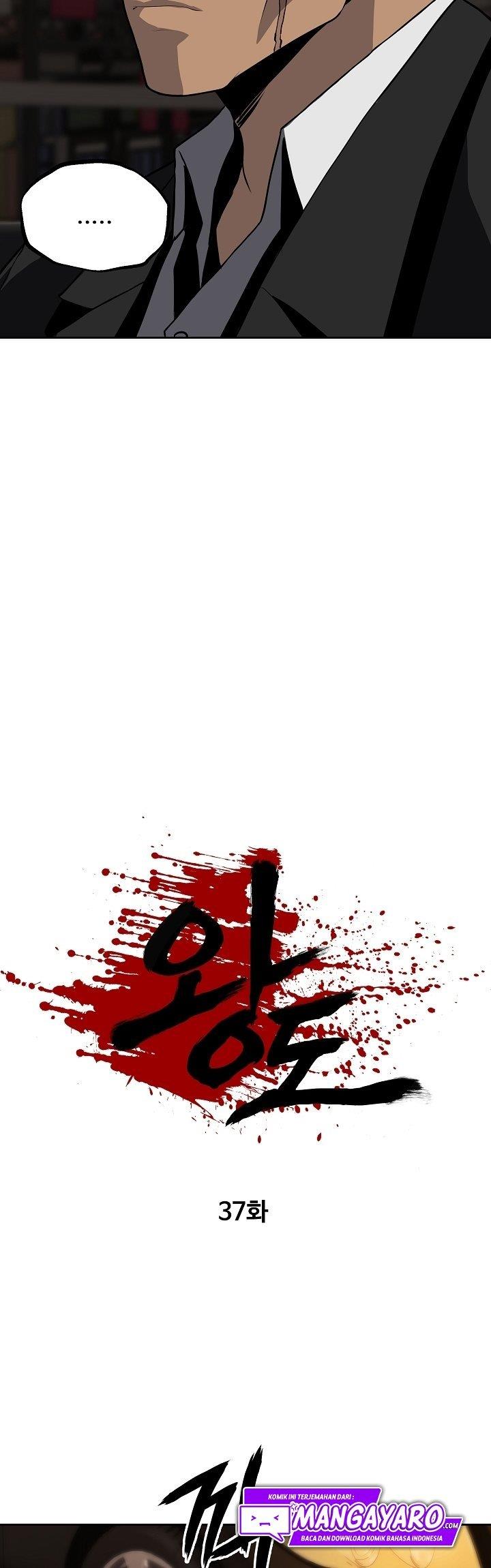 royal-path - Chapter: 37