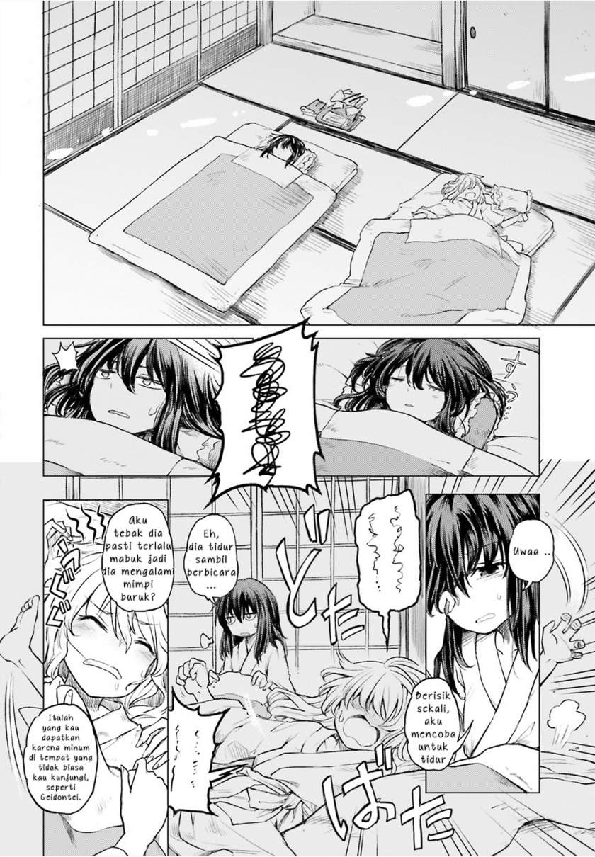 touhou-suichouka-lotus-eater-tachi-no-suisei - Chapter: 2