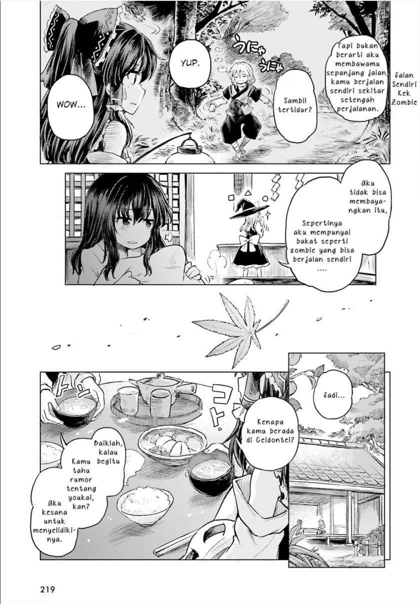 touhou-suichouka-lotus-eater-tachi-no-suisei - Chapter: 2