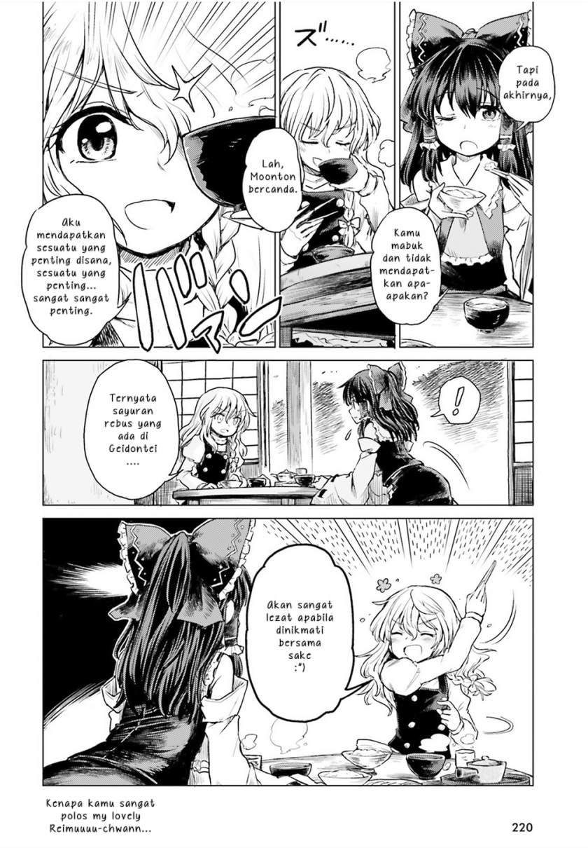 touhou-suichouka-lotus-eater-tachi-no-suisei - Chapter: 2