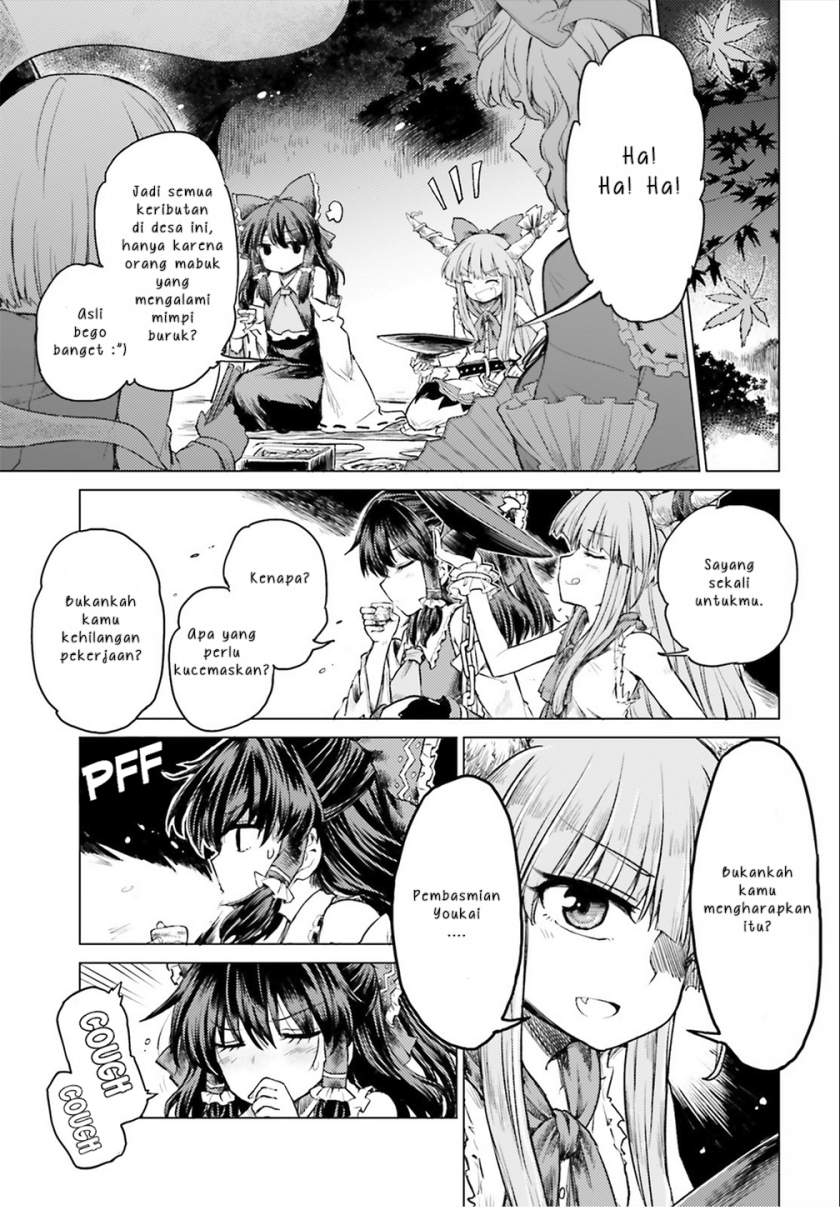 touhou-suichouka-lotus-eater-tachi-no-suisei - Chapter: 2