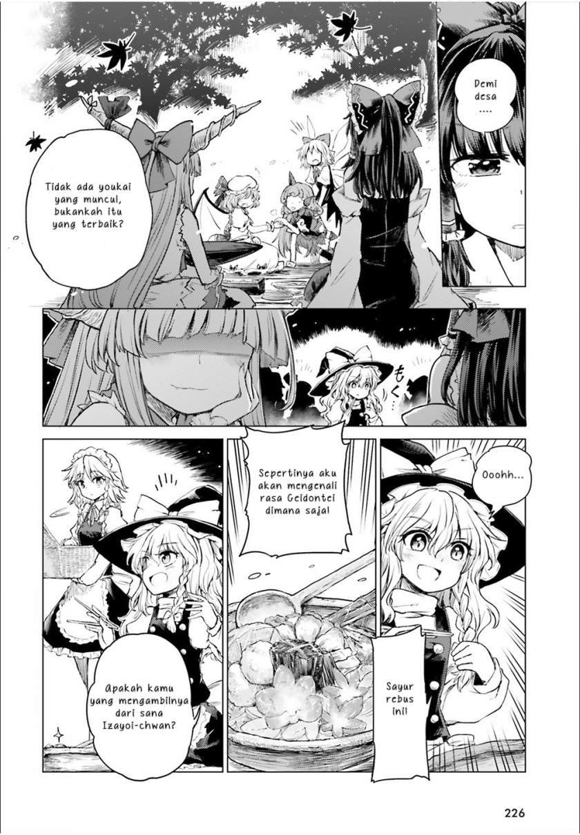 touhou-suichouka-lotus-eater-tachi-no-suisei - Chapter: 2