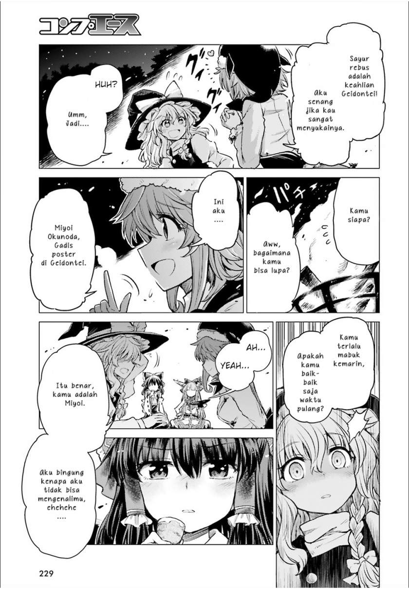 touhou-suichouka-lotus-eater-tachi-no-suisei - Chapter: 2