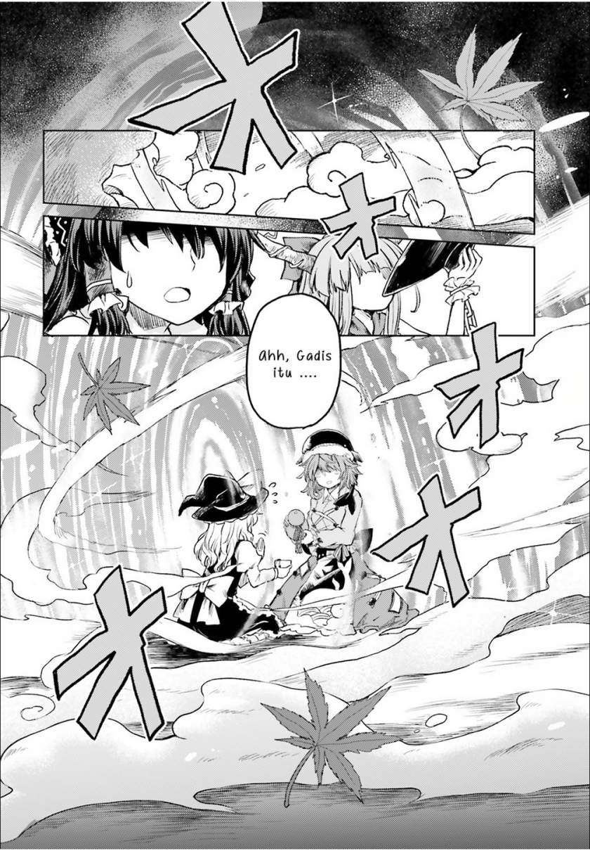 touhou-suichouka-lotus-eater-tachi-no-suisei - Chapter: 2