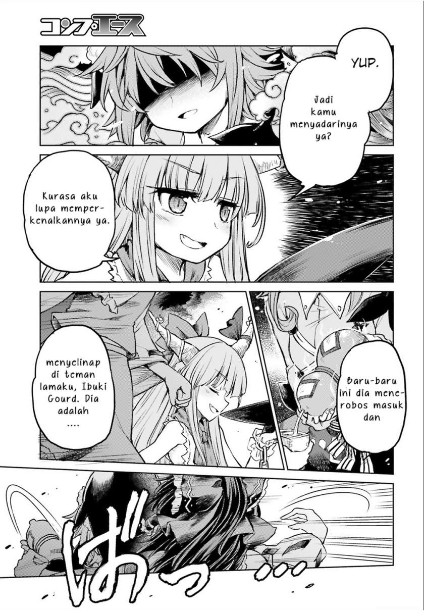 touhou-suichouka-lotus-eater-tachi-no-suisei - Chapter: 2