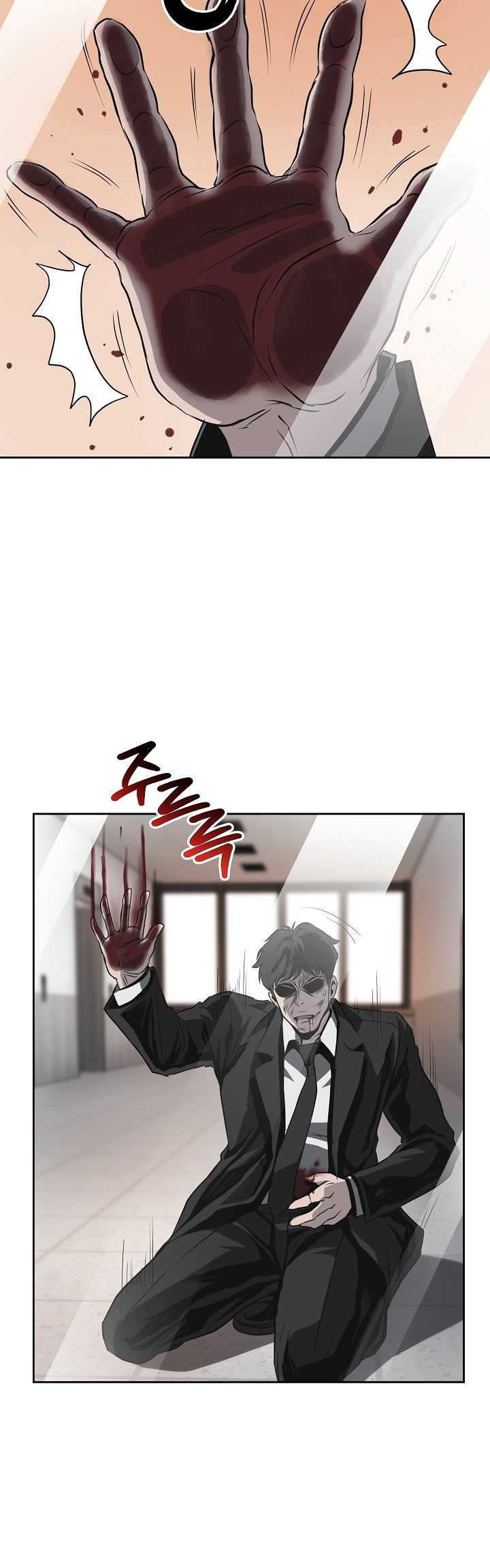 royal-path - Chapter: 38