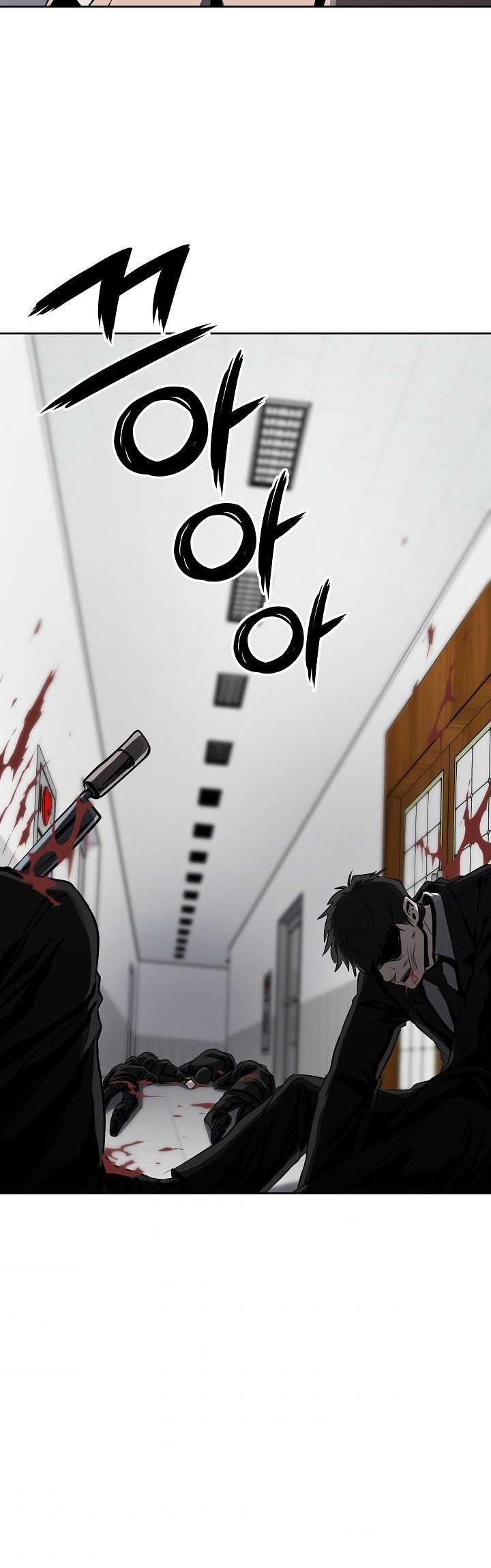royal-path - Chapter: 38