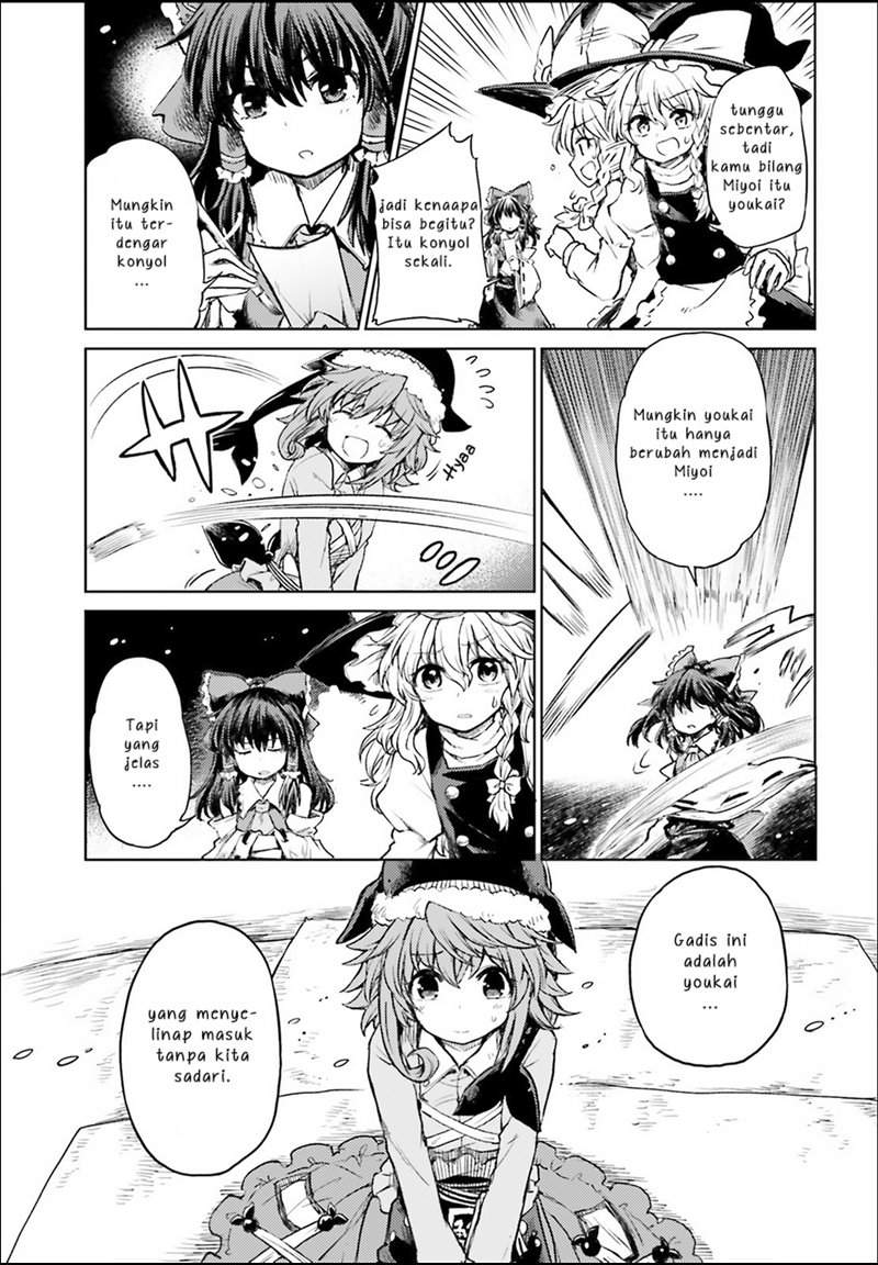 touhou-suichouka-lotus-eater-tachi-no-suisei - Chapter: 3