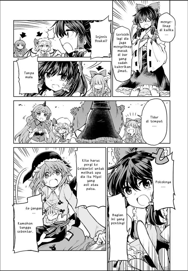 touhou-suichouka-lotus-eater-tachi-no-suisei - Chapter: 3