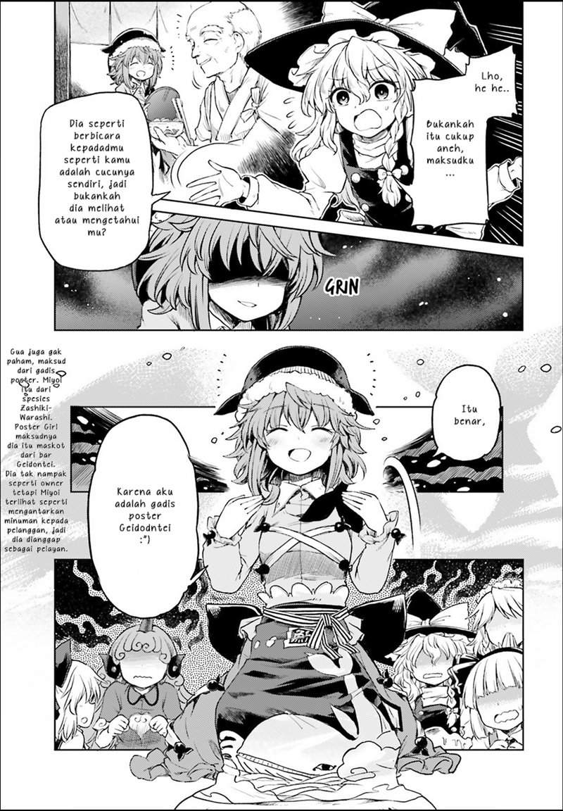 touhou-suichouka-lotus-eater-tachi-no-suisei - Chapter: 3