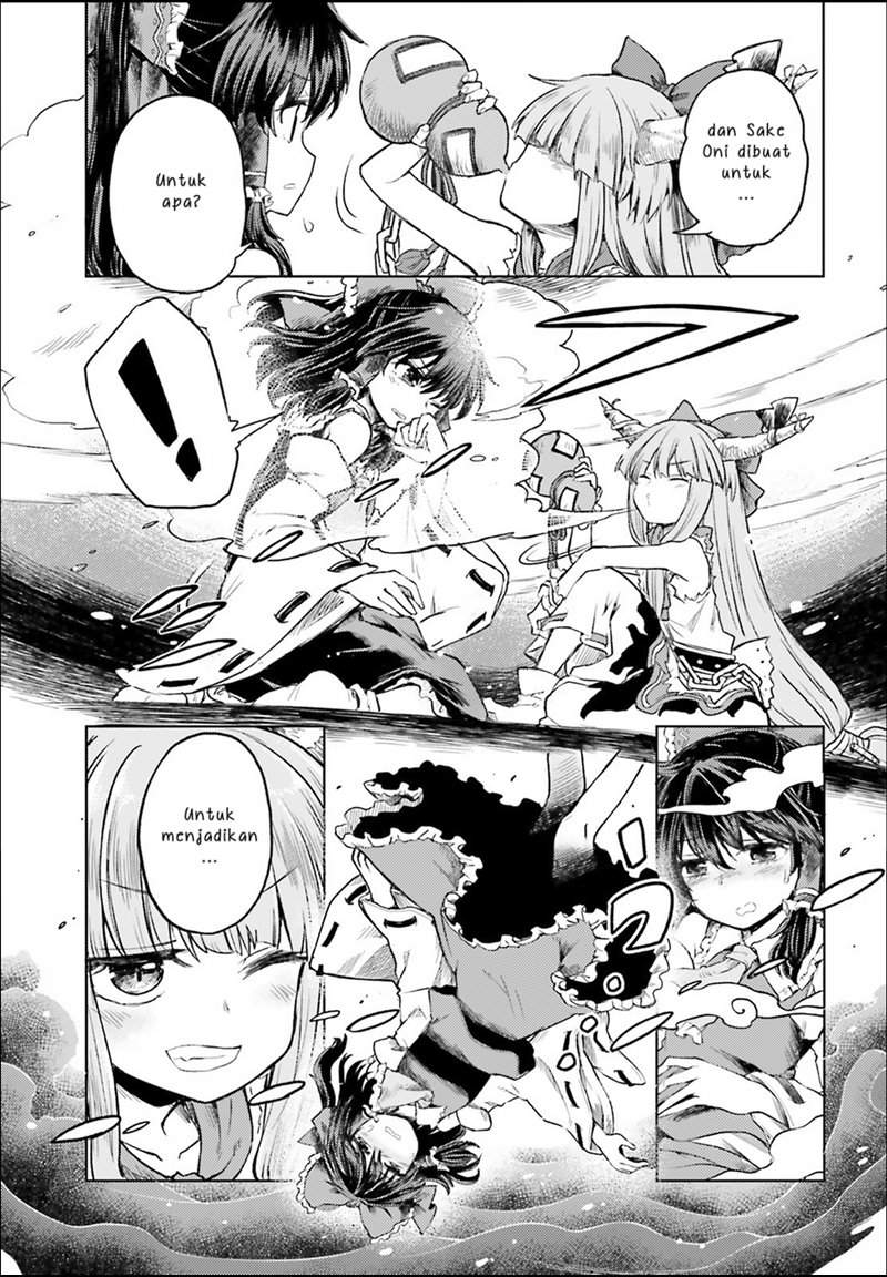 touhou-suichouka-lotus-eater-tachi-no-suisei - Chapter: 3