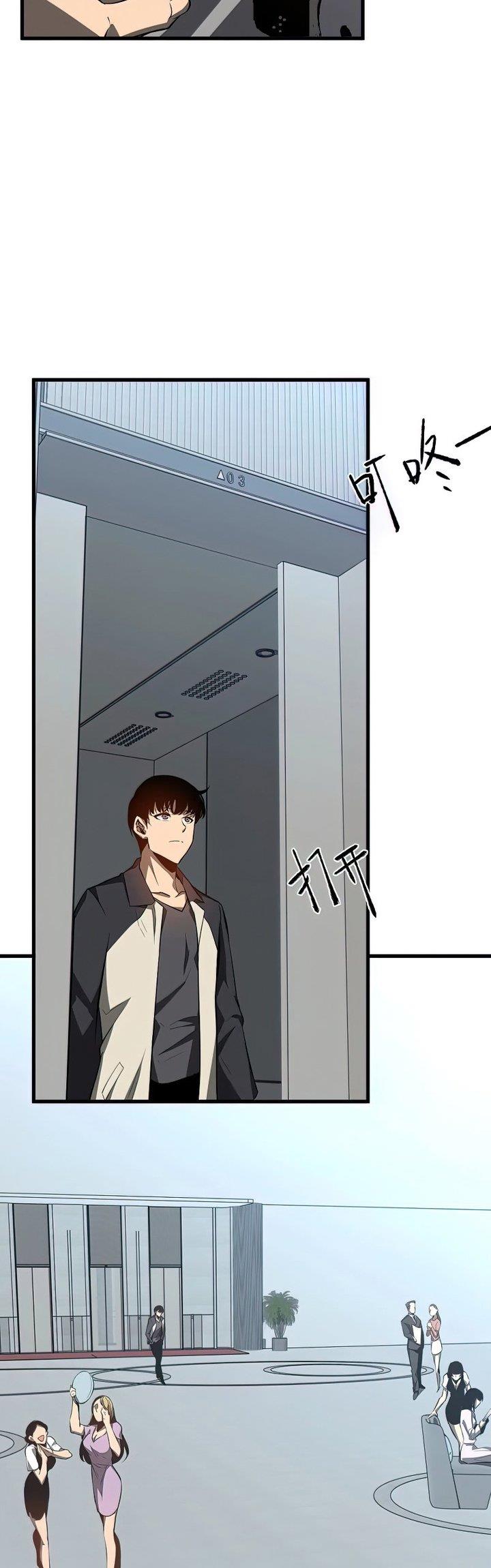 advanced-evolution - Chapter: 62