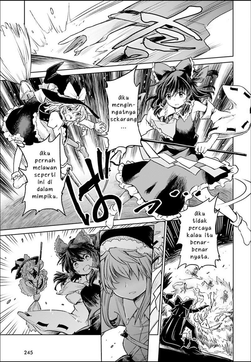 touhou-suichouka-lotus-eater-tachi-no-suisei - Chapter: 3