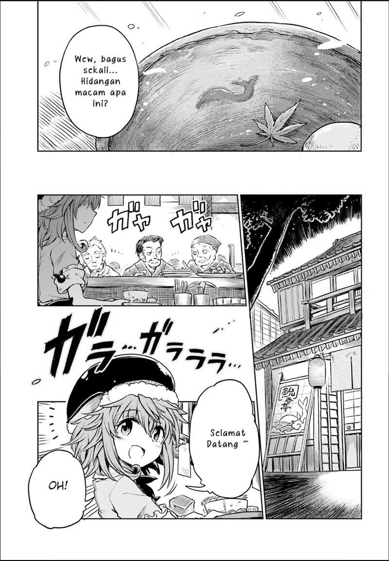 touhou-suichouka-lotus-eater-tachi-no-suisei - Chapter: 3