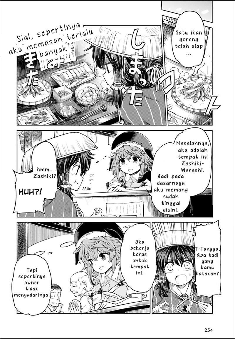 touhou-suichouka-lotus-eater-tachi-no-suisei - Chapter: 3