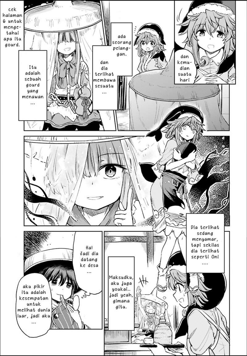 touhou-suichouka-lotus-eater-tachi-no-suisei - Chapter: 3